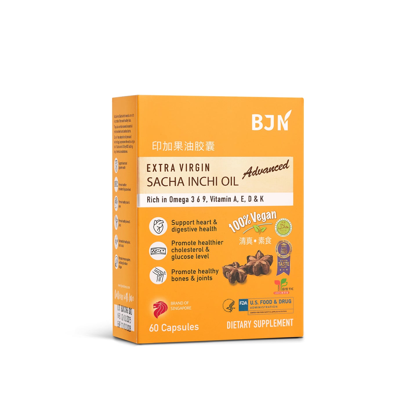 Bundle of 3x Sacha inchi oil capsules